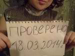 Индивидуалки Алина 31 лет Санкт-Петербург, 89675999197 Номер имя файла фотографии lp2553_6.jpg
